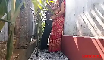 village wife video